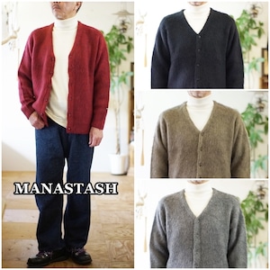 マナスタッシュ　 MANASTASH　ふんわりモヘア　カーディガン　792-3241003　メンズカーデ