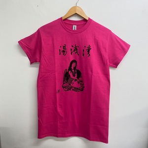 湯浅湾20周年Tシャツ オリジナル (ヘリコニア)