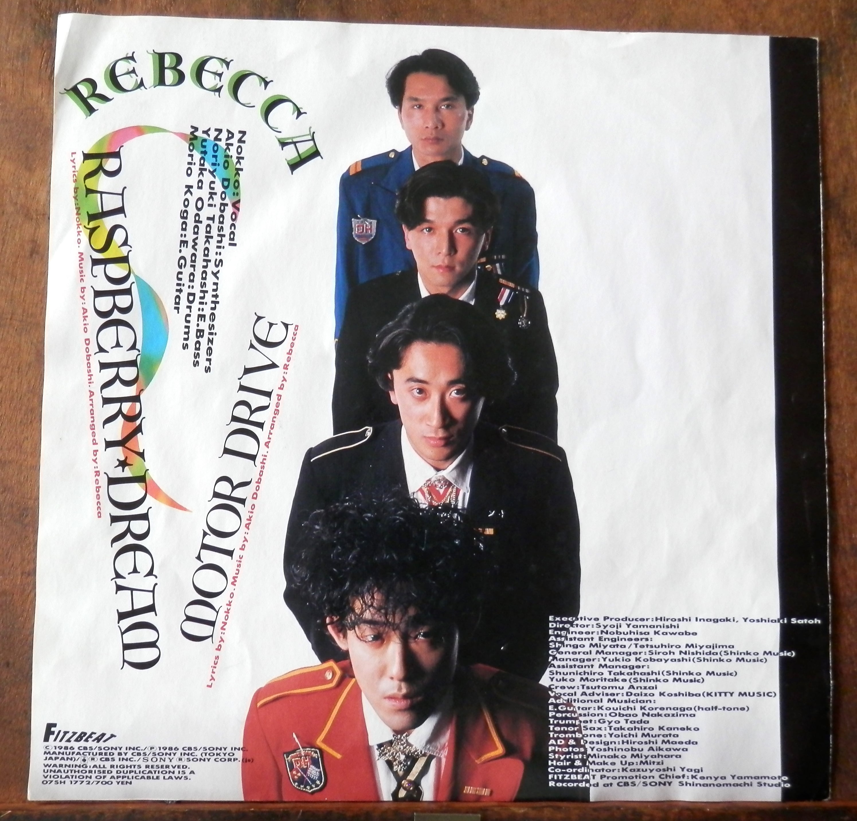 86【EP】レベッカ - ラズベリー・ドリーム | 音盤窟レコード