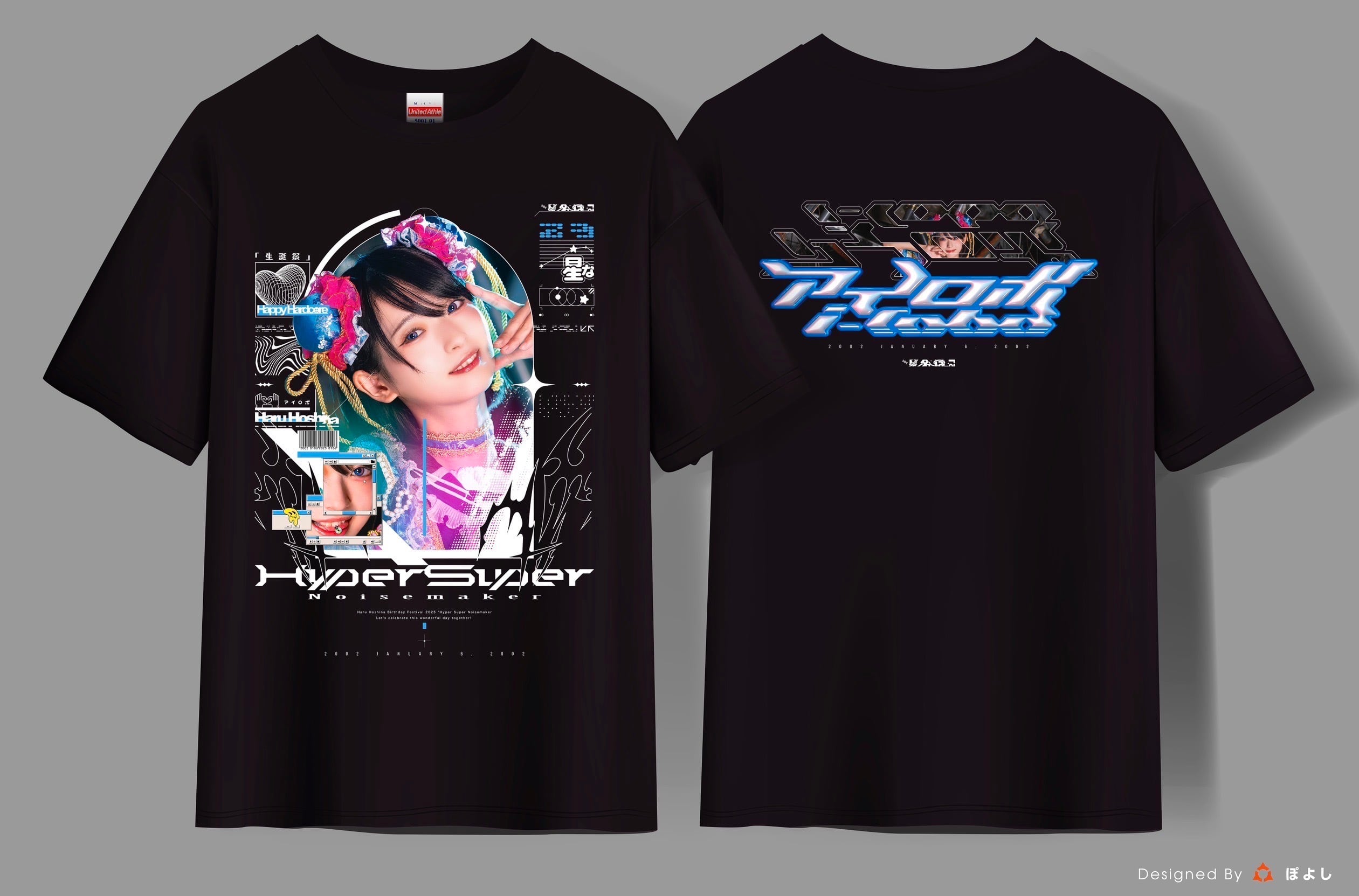 過去作再販：郵送のみ】星名はる生誕祭☆2月24日(月祝) 【半袖Tシャツ