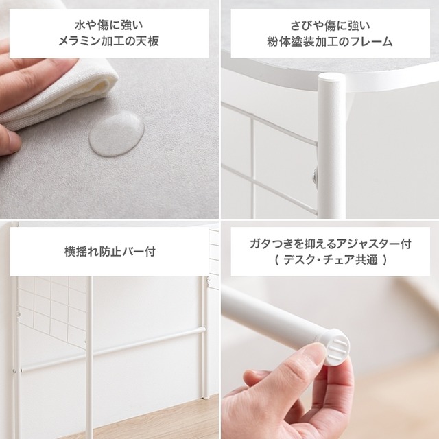 ころんとしたフォルムとバイカラーデザインが可愛らしい デスク+チェアセット【2点セット】