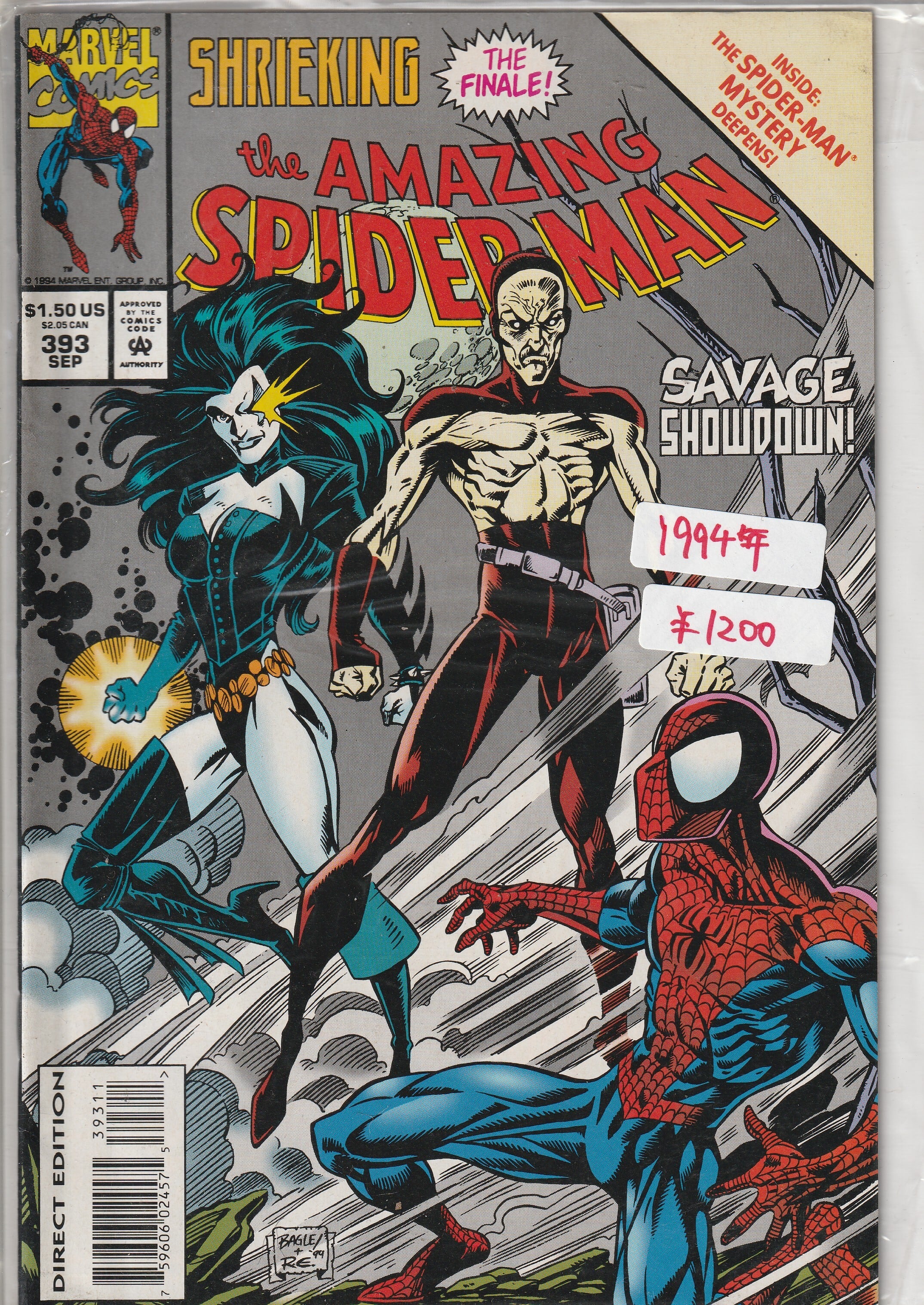アメコミリーフ　アルティメッツ(2011)#1-10 セット アメコミリーフ『Avenging Spider-Man』#10 (状態A | Buffys Comics