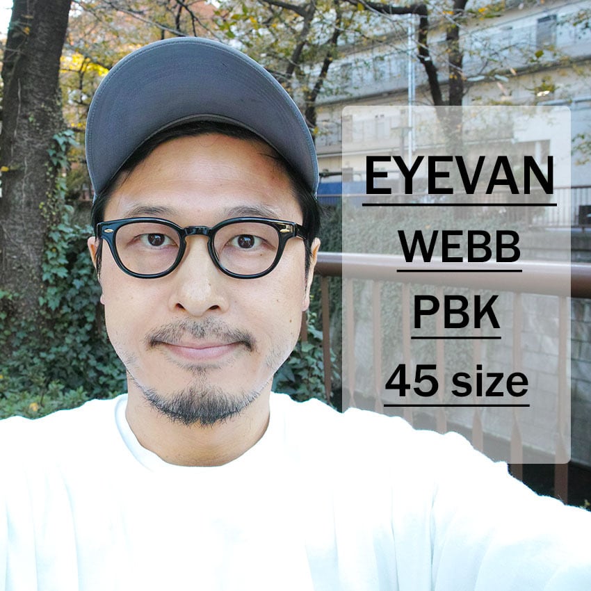 毎週更新 eyevan アイヴァン Webb 47サイズ PBK ブラック 特別仕様