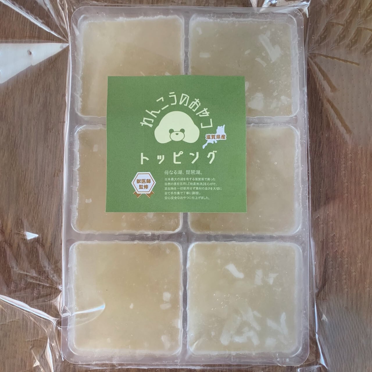 \Web先行SALE/*冷凍*鹿がらスープ 6マス【わんこうのトッピングシリーズ】(滋賀県産 手作り 犬のごはん トッピング 無添加 冷凍配送) 【Wanfood BULAN】