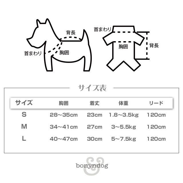 bonyndog【正規輸入】ブラックトレンチ ジャケットハーネス ブラック 3-21913-0134