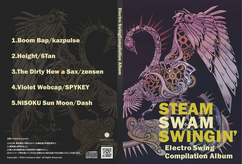 「STEAM SWAN SWEINGIN'」/エレクトロスゥイング・コンピレーション
