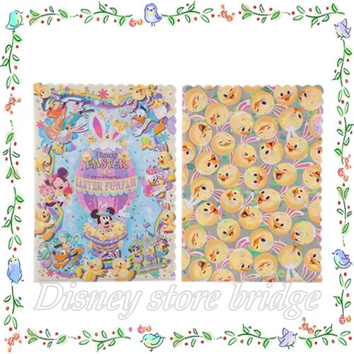 クリアホルダーセット うさピヨ 2020 ディズニー  限定 公式 イースター 文房具 クリアファイル