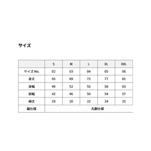 【2XL】CRAZY TV SET