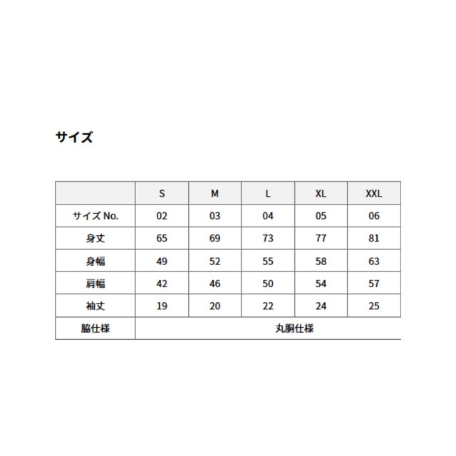 【2XL】CRAZY TV SET