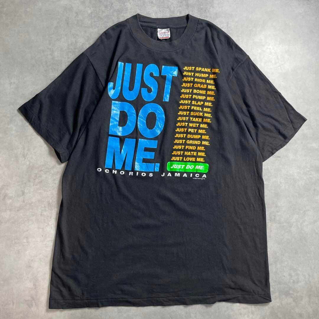 90s vintage JUST DO ME NIKE パロディ T-shirt
