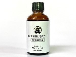 艶将軍 撥水系ボディガラスコーティング剤 50ml