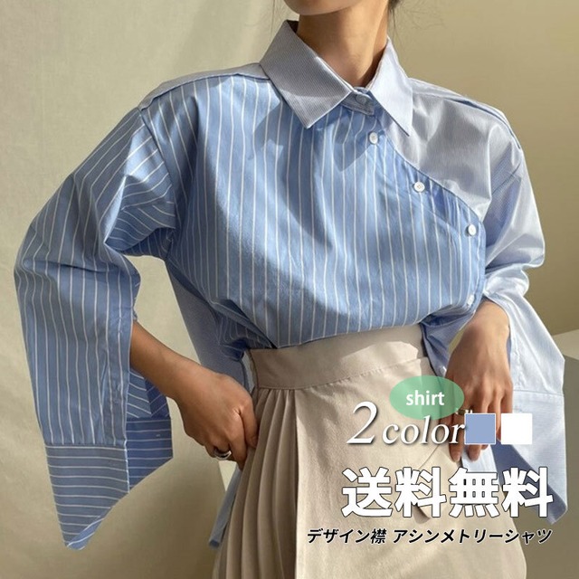 バックボタンシャツ レディース 送料無料 トップス シャツ ブラウス アシンメトリー  ストライプ ロングシャツビッグシルエット オーバーサイズ ラウンドスリーブシャツ フロントスキッパーシャツ 白シャツトップス ロング 長袖 ボリューム袖 ドルマンスリーブ ドロップショルダー Vネック 襟付き オーバーサイズ ビッグシルエット バックスリット バックシャン バックコンシャス 大人可愛い きれいめ 上品 レトロ 大人女子 こなれ感 ラフ 白 ホワイト ストライプ 重ね着 楽ちん 体型カバー 高見え 定番