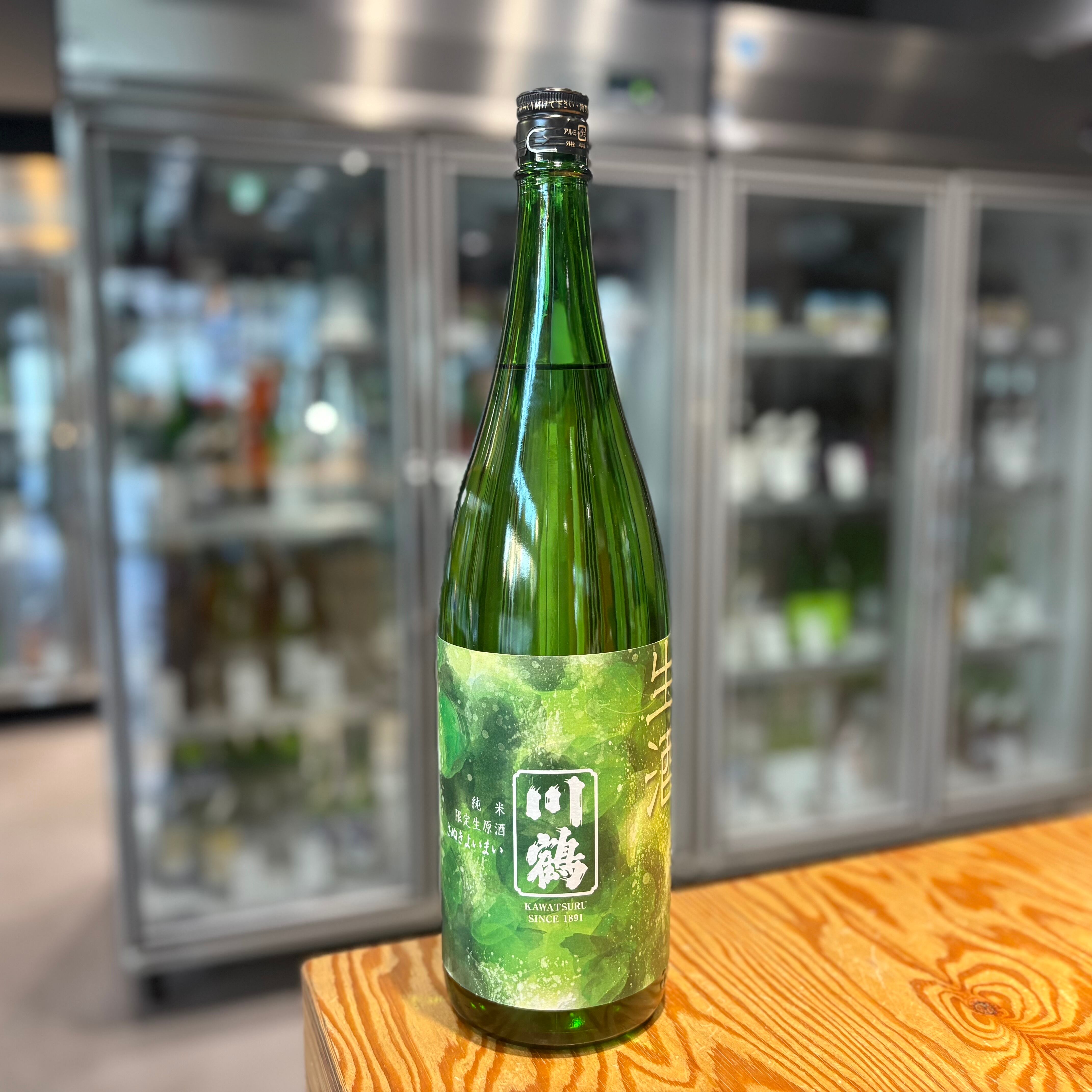 【川鶴酒造】川鶴 純米 限定生原酒 さぬきよいまい 1.8L