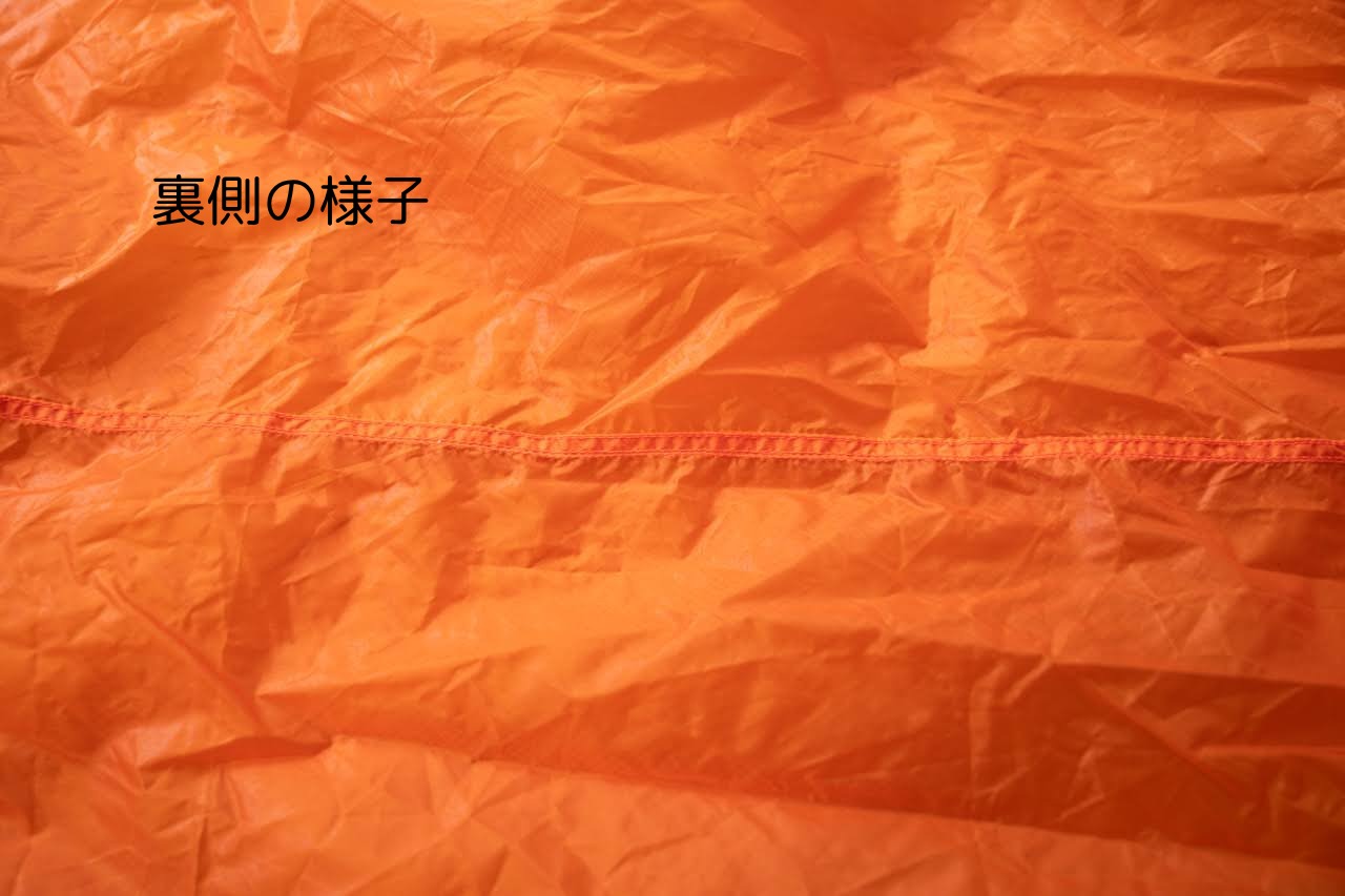 ビンテージタープ Outdoor research Helium awning