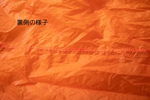 ビンテージタープ Outdoor research Helium awning