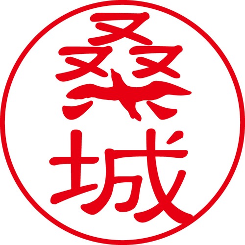 桑城 - フォーマル（商品コード：08255）