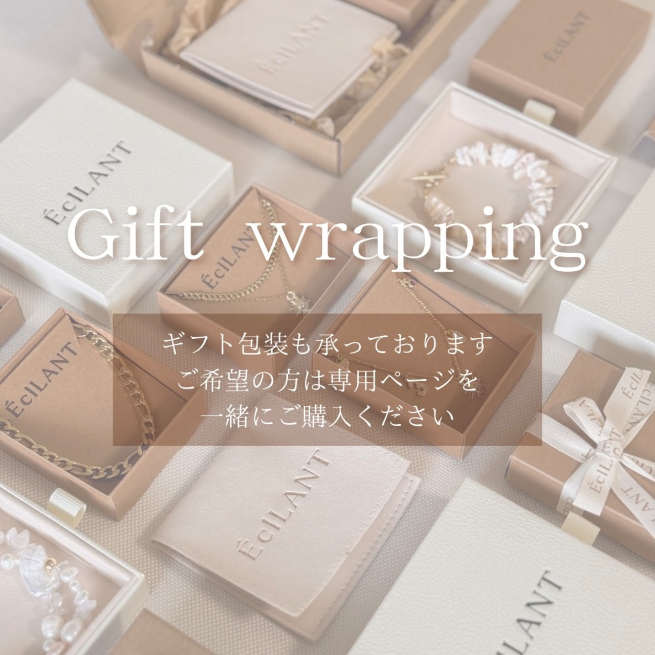 Special set item - No.2