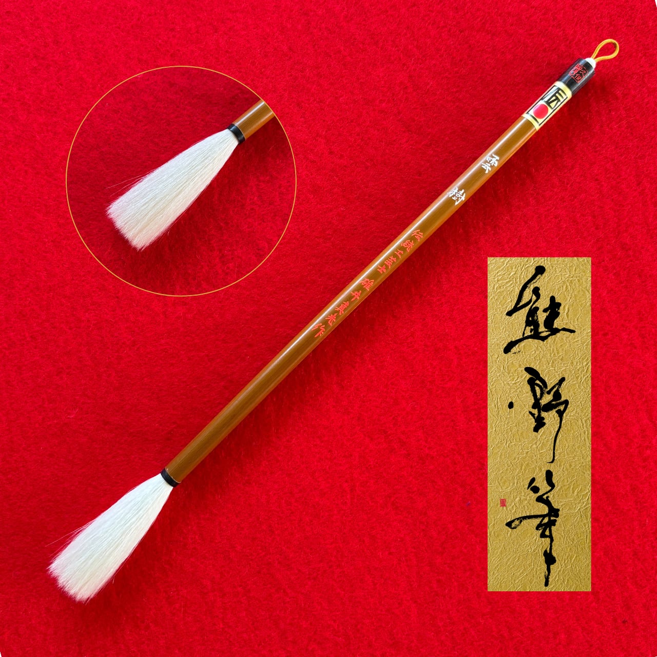 広島県　伝統工芸品　熊野筆　天然支那竹いたち筆3号　　小筆兼毛（馬、タヌキ） 広島県 伝統工芸品 熊野筆 天然支那竹いたち筆3号 小筆