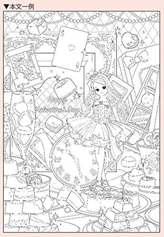 ショウワノート(Showa Note) 塗り絵セレクション リカちゃん 290130001