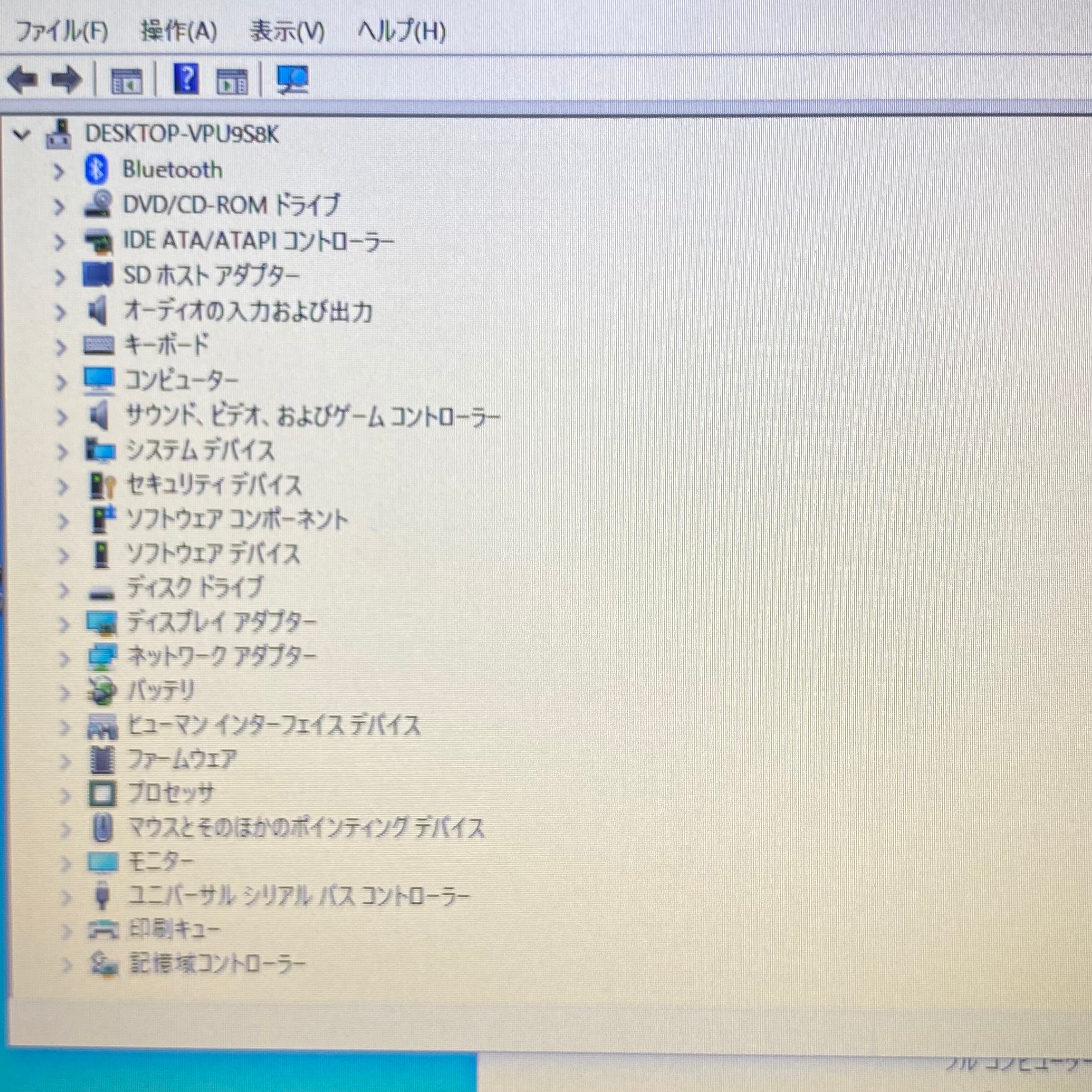 新店 日本製 高スペック ノートパソコン 中古動作良品 13.3型 富士通