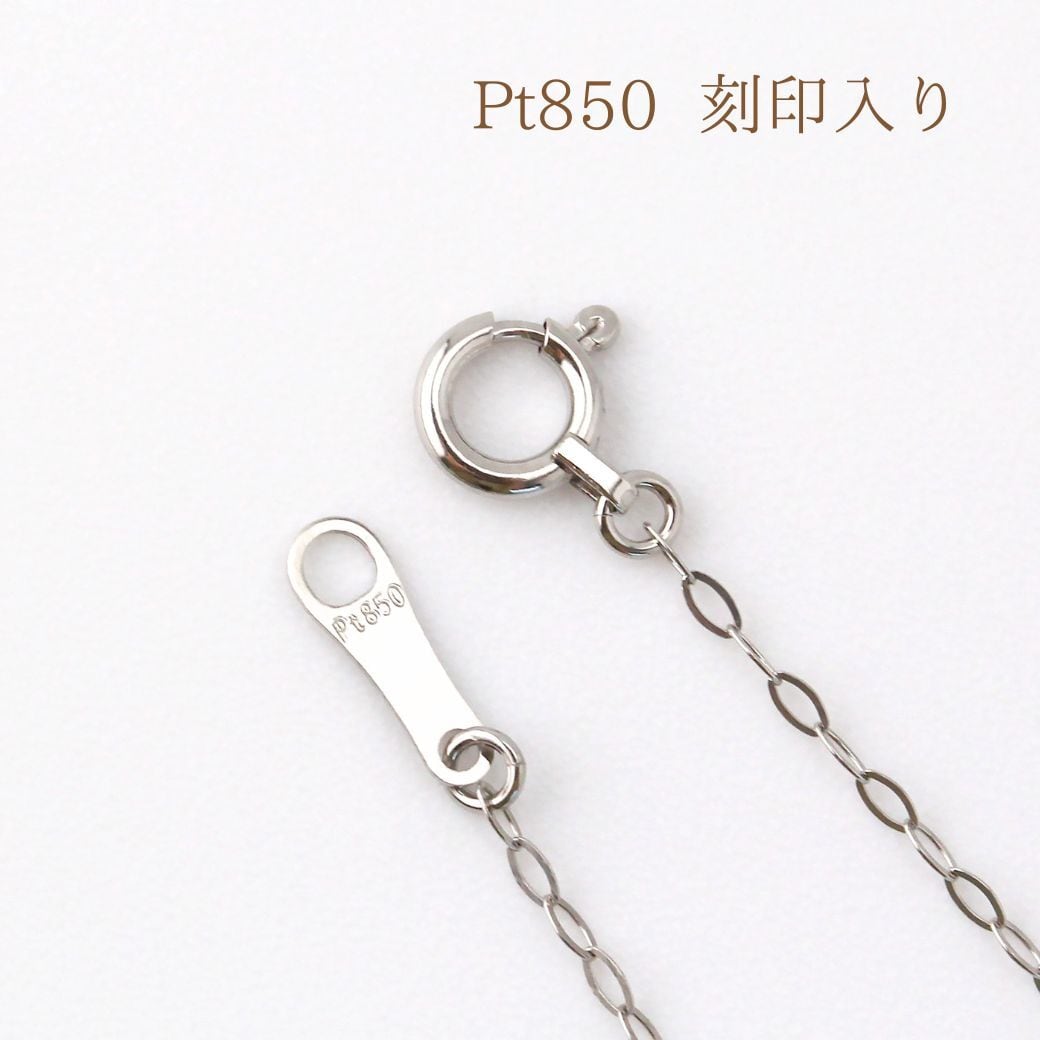 Maru様Pt850 ネックレス チェーン 約40cm Pt850 プラチナ カットチェーンネックレス 40cm No.222 | スキン