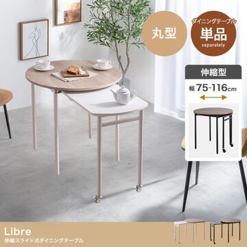 テーブル 机 黒 ブラック【90cm幅×奥行き45cm】デスク フリー