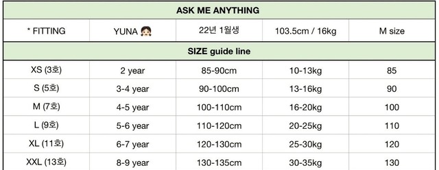 【予約】Ask Me anything / カラータンクトップ