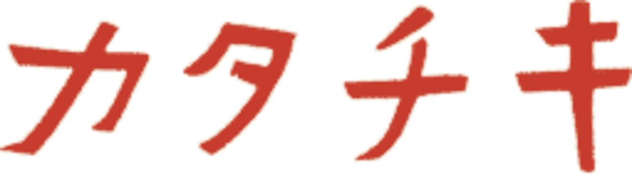 カタチキ 扇子"首里のまちなみ"