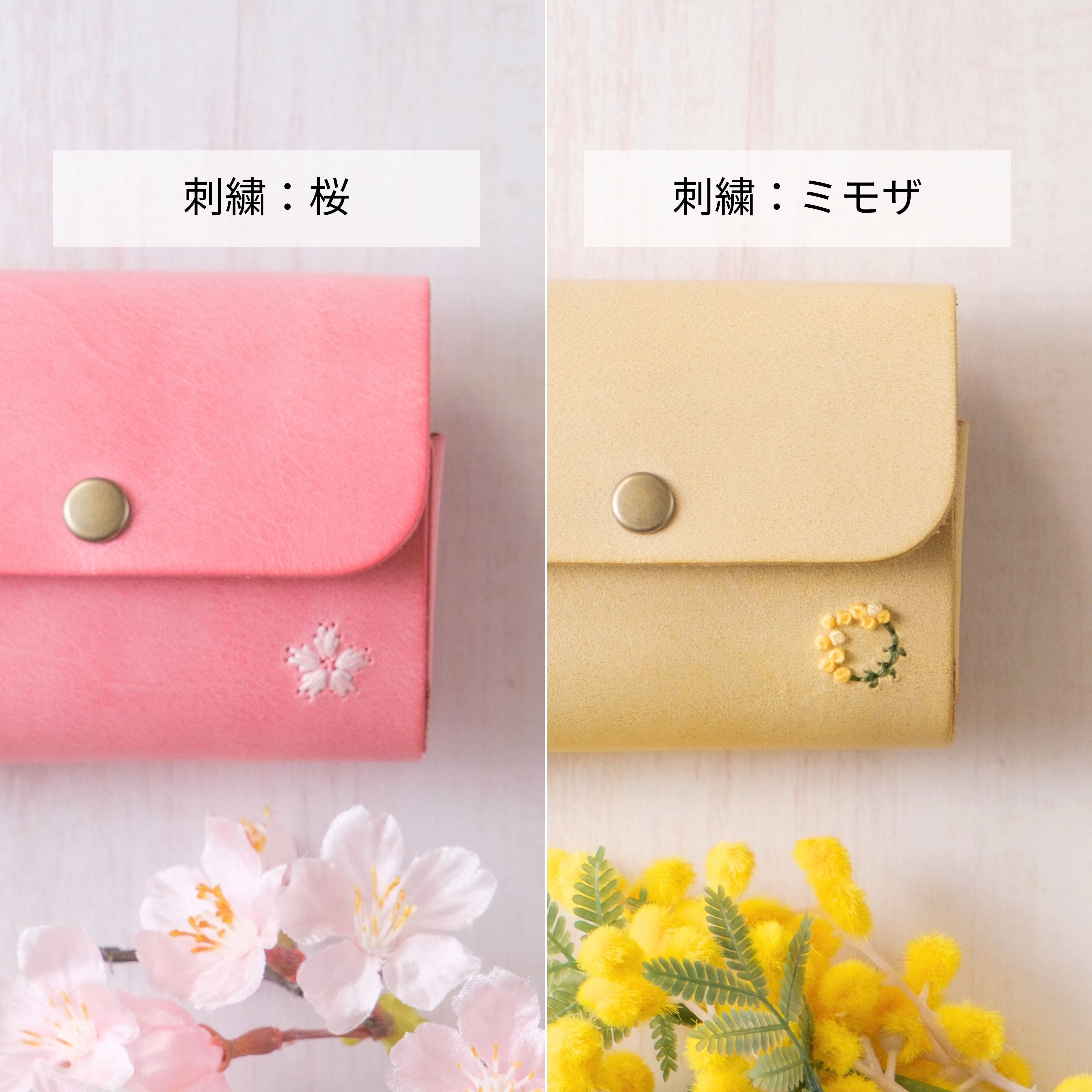 刺繍の有無が選べる｜お札を折らないふっくら可愛い三つ折りミニ財布