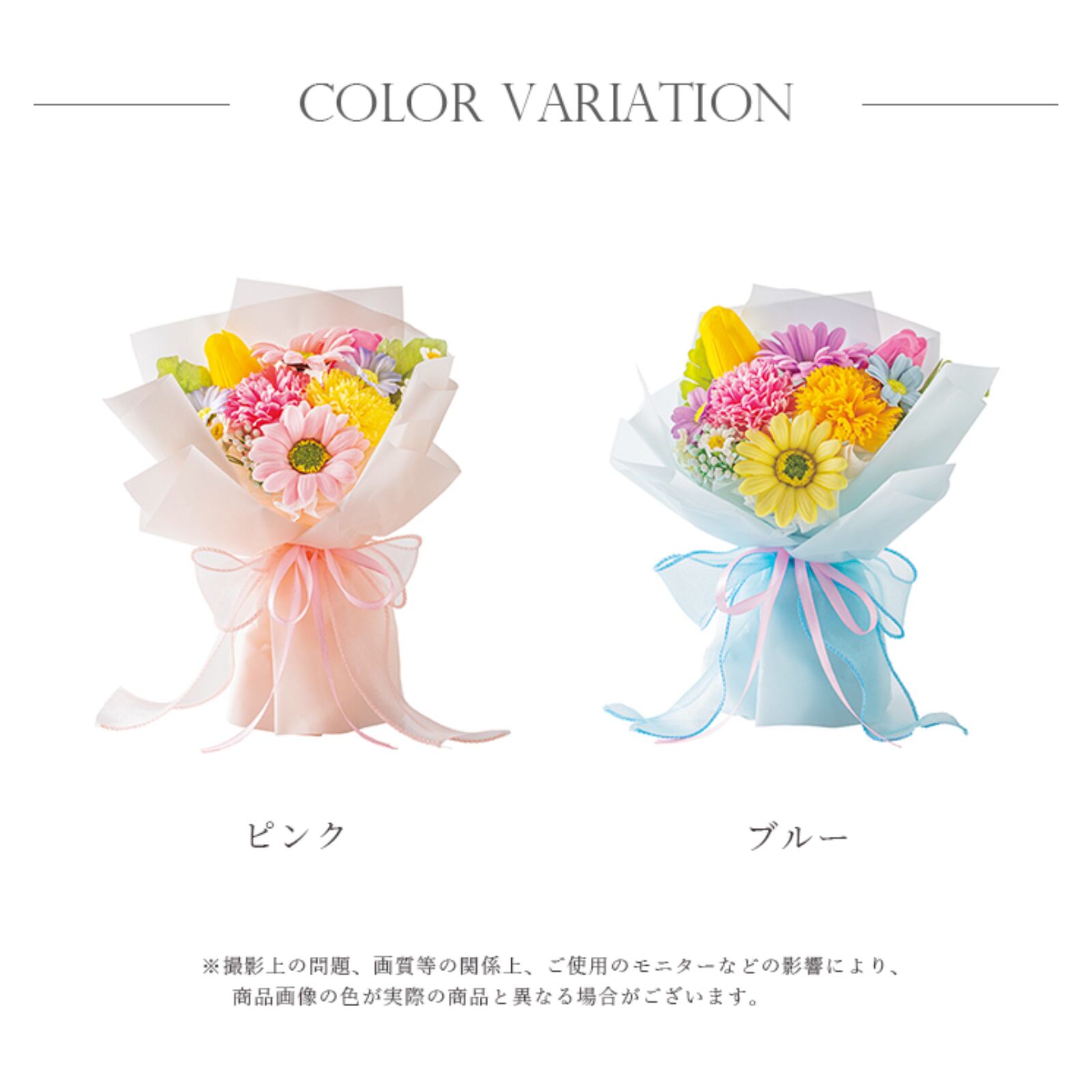 ソープフラワー ブーケ プレゼント 花 クリアバッグソープフラワー