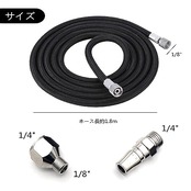 YFFSFDC エアブラシホース 1.8M ナイロン編組 エアブラシ用 エアーホース エアポンプ接続ホース エアブラシホース ブレードホース 1/8 1/4 接続用 フィッティング ジョイント付き