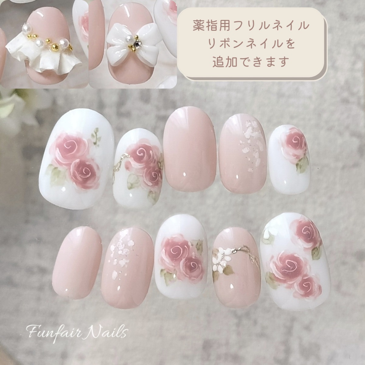 シフォンローズ (アンティークピンク) 〜 ネイルチップ 薔薇