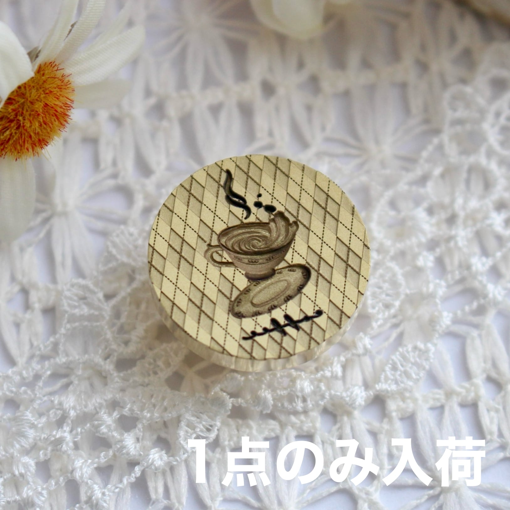 シーリングスタンプ - Myrtilles atelier（ミルティーユアトリエ）