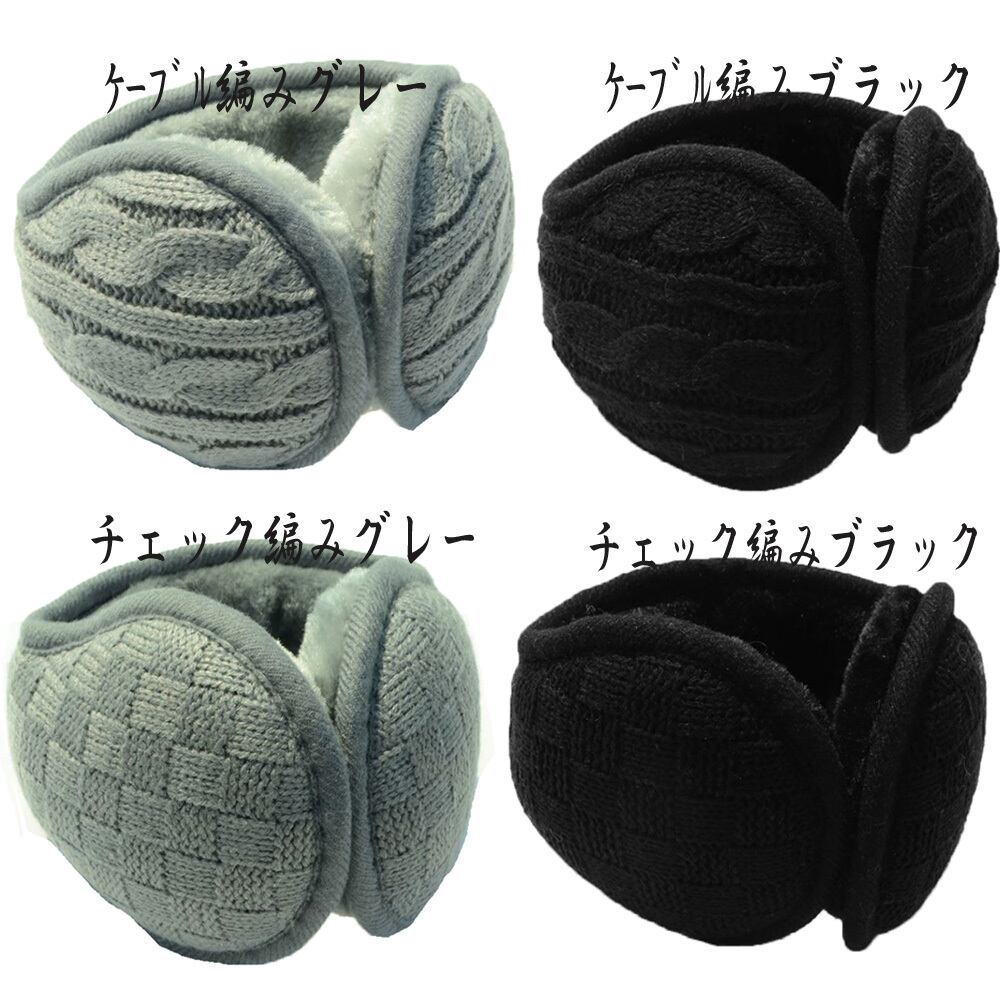 ハンター 耳あて レディース ケーブル イヤーマフ HUNTER　アーバングレー ハンター 耳あて レディース ケーブル イヤーマフ HUNTER アーバン