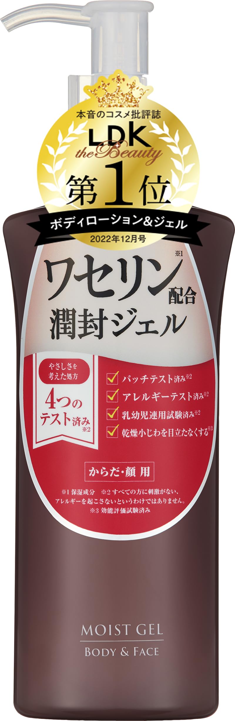 LAESSE ラエッセ ローション セラム ナイトマスク LAESSE glass skin night mask ラエッセ ナイトマスク 50g