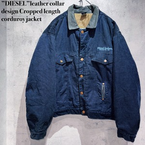 ”DIESEL”leather collar design Cropped length corduroy jacket  