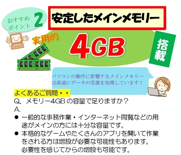送料無料】中古ノートパソコン NEC Lavie ラビィ LS150B 赤 今だけ