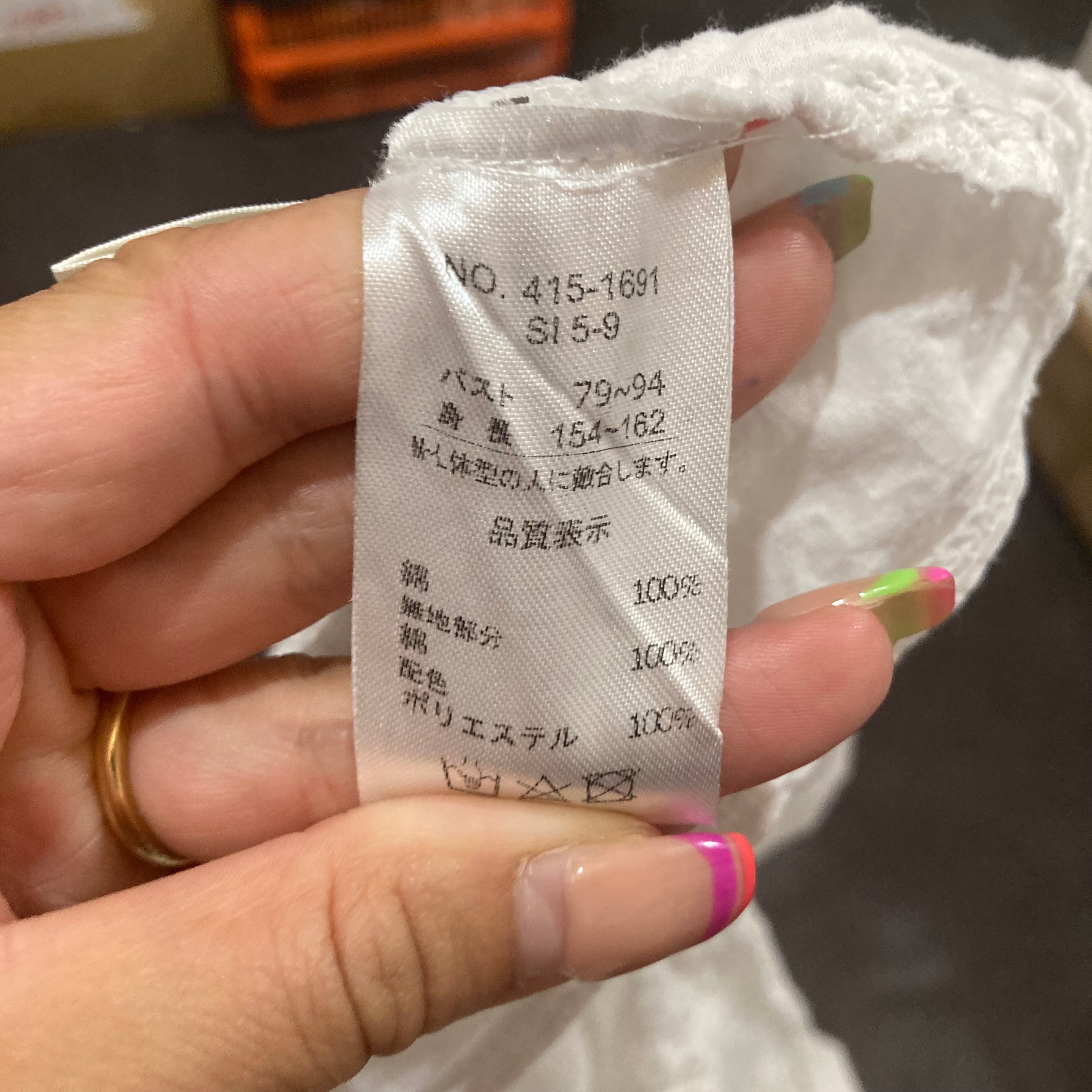 りえ様専用 りえ様専用