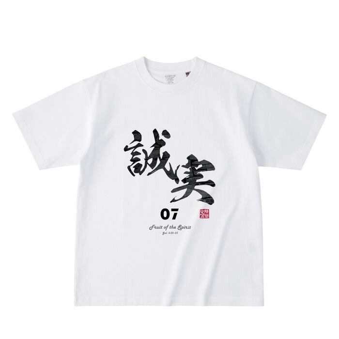 ØU$UK€ ¥UK1MAT$U T-shirt【White】YOUSUKE YUKIMATSU Tシャツ 白 | PAY ID