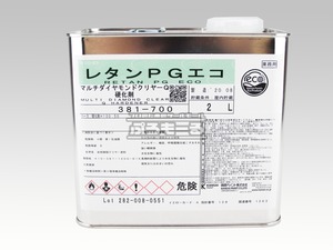 関西ペイント レタンPGエコ マルチダイヤモンドクリヤーQ硬化剤 381-700 2L