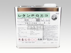 関西ペイント レタンPGエコ マルチダイヤモンドクリヤーQ硬化剤 381-700 2L