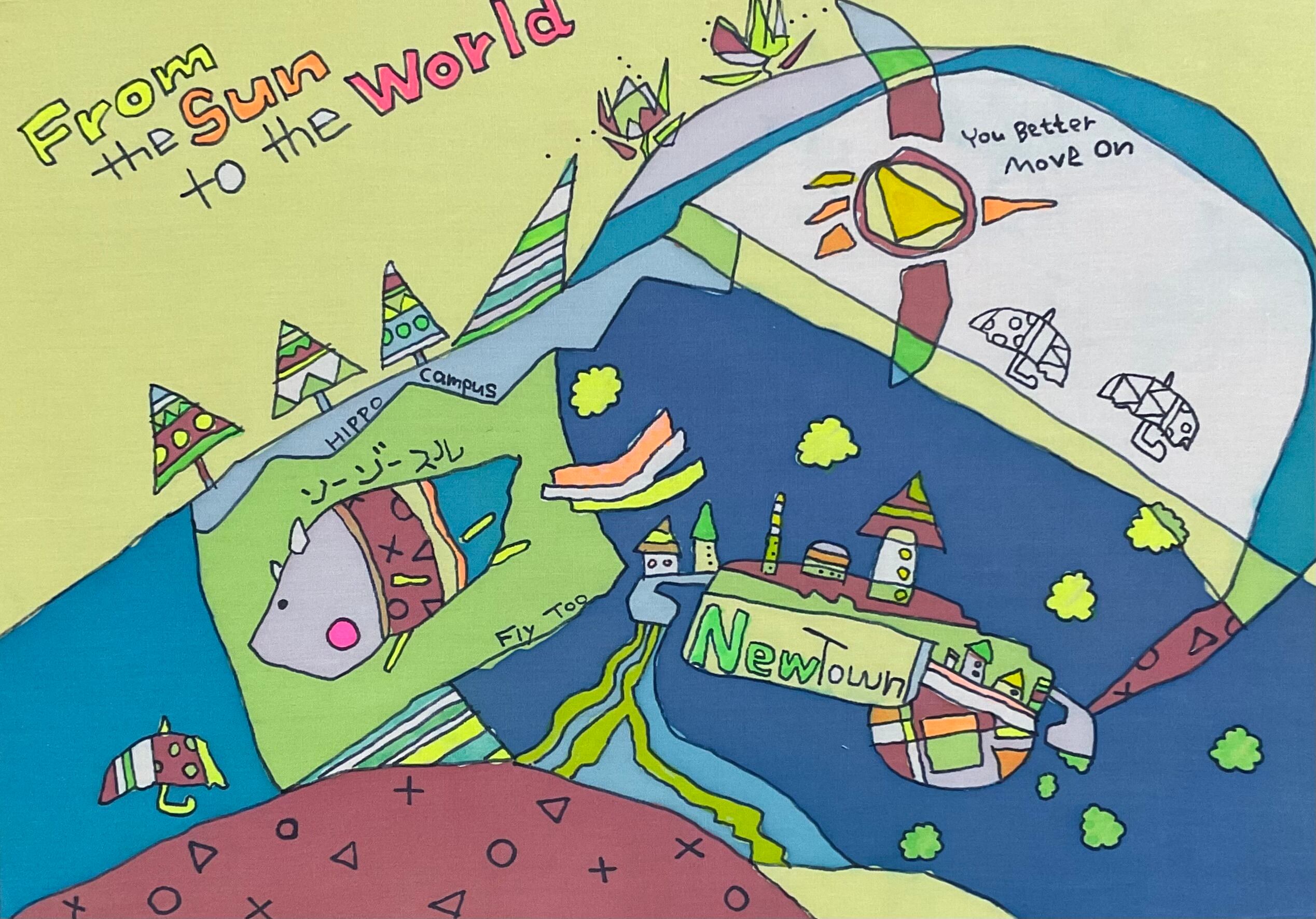 From the Sun to the World（2025） / 立松功至　Tatematsu Atsushi