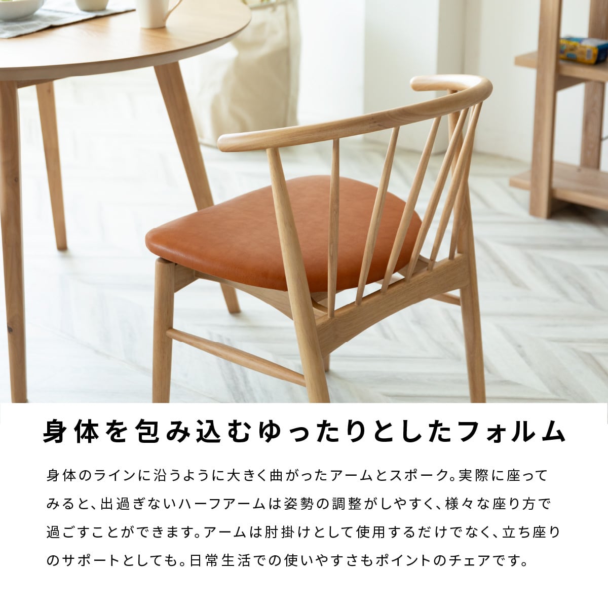 5%OFFコード：F626 【カバー付き】ダイニングチェア チェア 1脚 単品