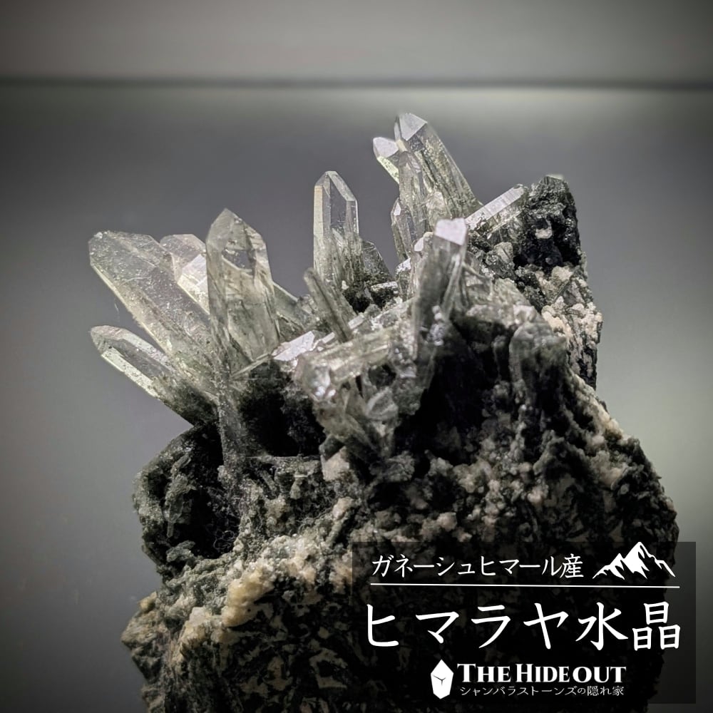ヒマラヤ水晶オールドストック原石標本045 芸術とはこうだ、「景観」を愛でる流儀