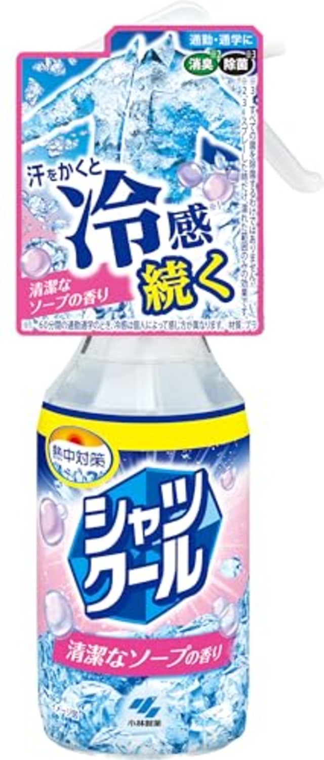 熱中対策 シャツクール フローラルソープの香り 大容量 衣類にスプレーするだけ 汗をかくとひんやり続く 冷感スプレー 280ml 小林製薬