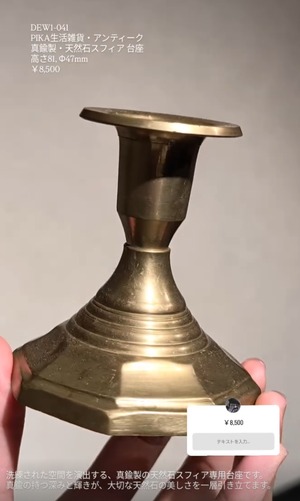 ⭔ お客様専用ページ ⭔ yukipeanuts様　