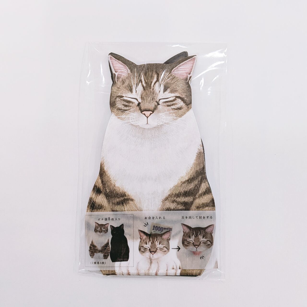 ホワイト系再再販 新品 フェリシモ 猫の舌しまい忘れポチ袋 1 文房具 ハンドメイドホワイト系 46 781 Jkkniu Edu ホワイト系再再販 新品 フェリシモ 猫の舌しまい忘れポチ袋 1 文房具 ハンドメイドホワイト系 46 781 Jkkniu Edu