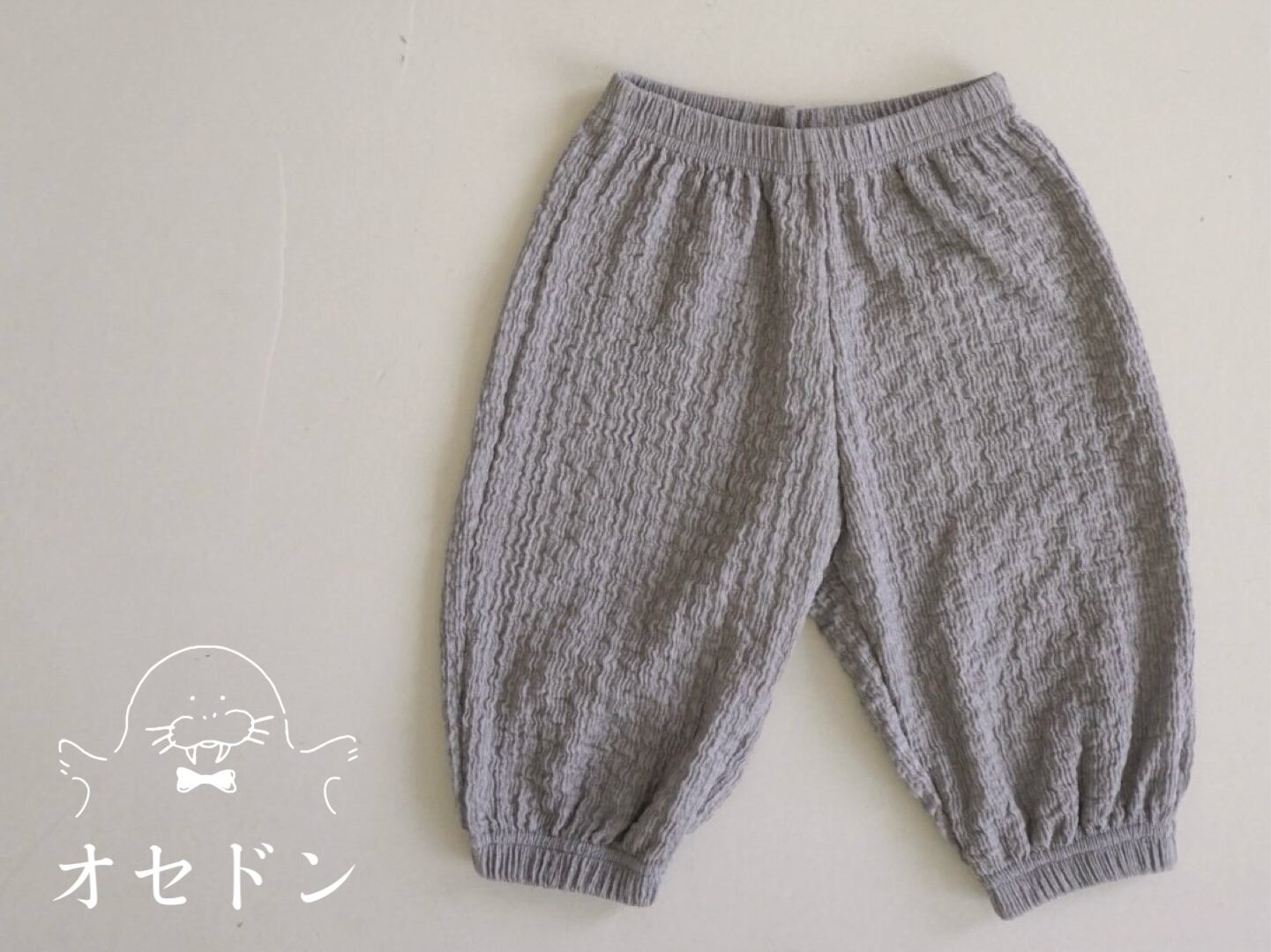bloom bebe】ワッシャーコットンドロワーズパンツ 80〜100cm 240441