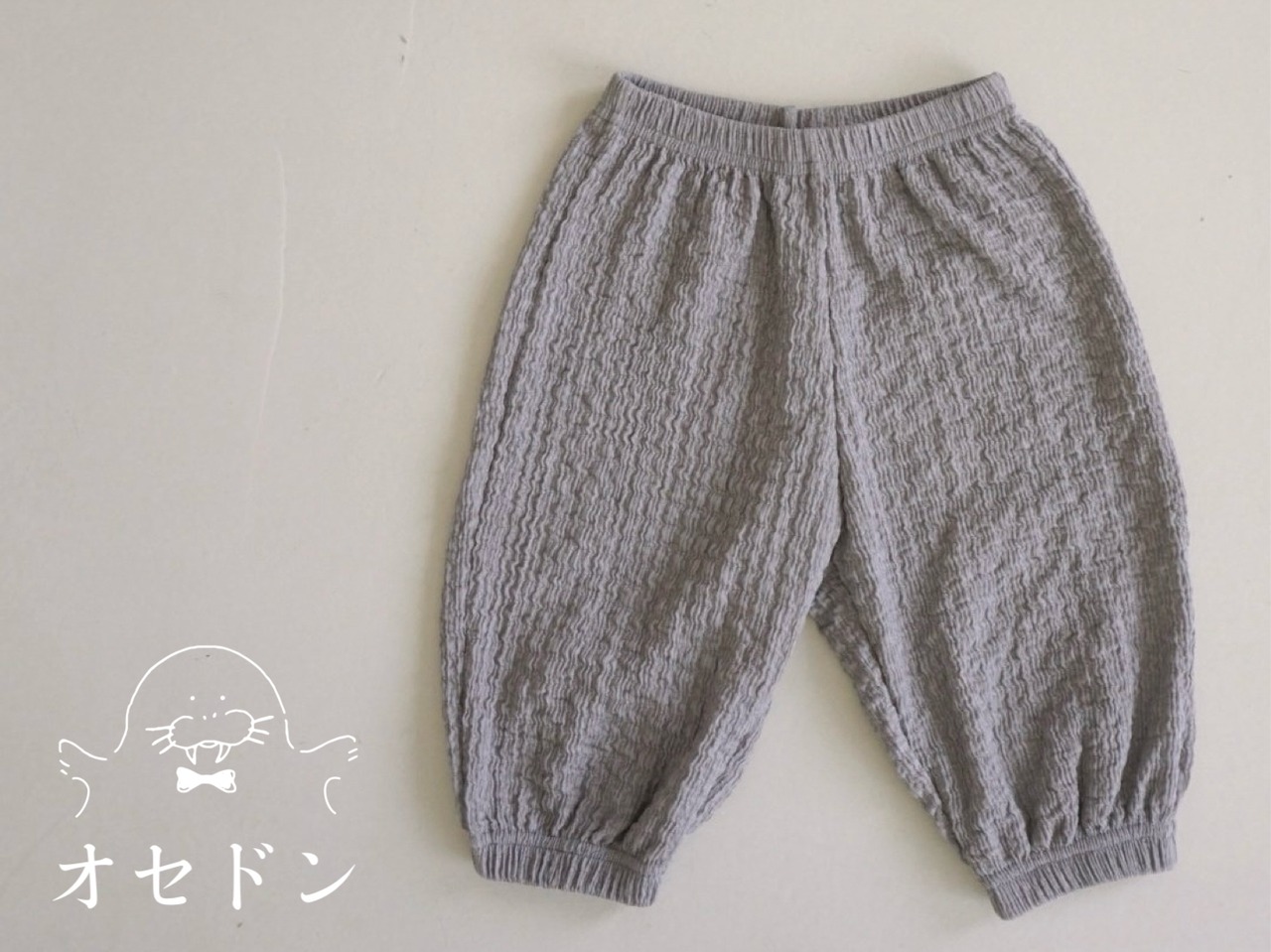 【bloom bebe】ワッシャーコットンドロワーズパンツ 80〜100cm  240441 - 16