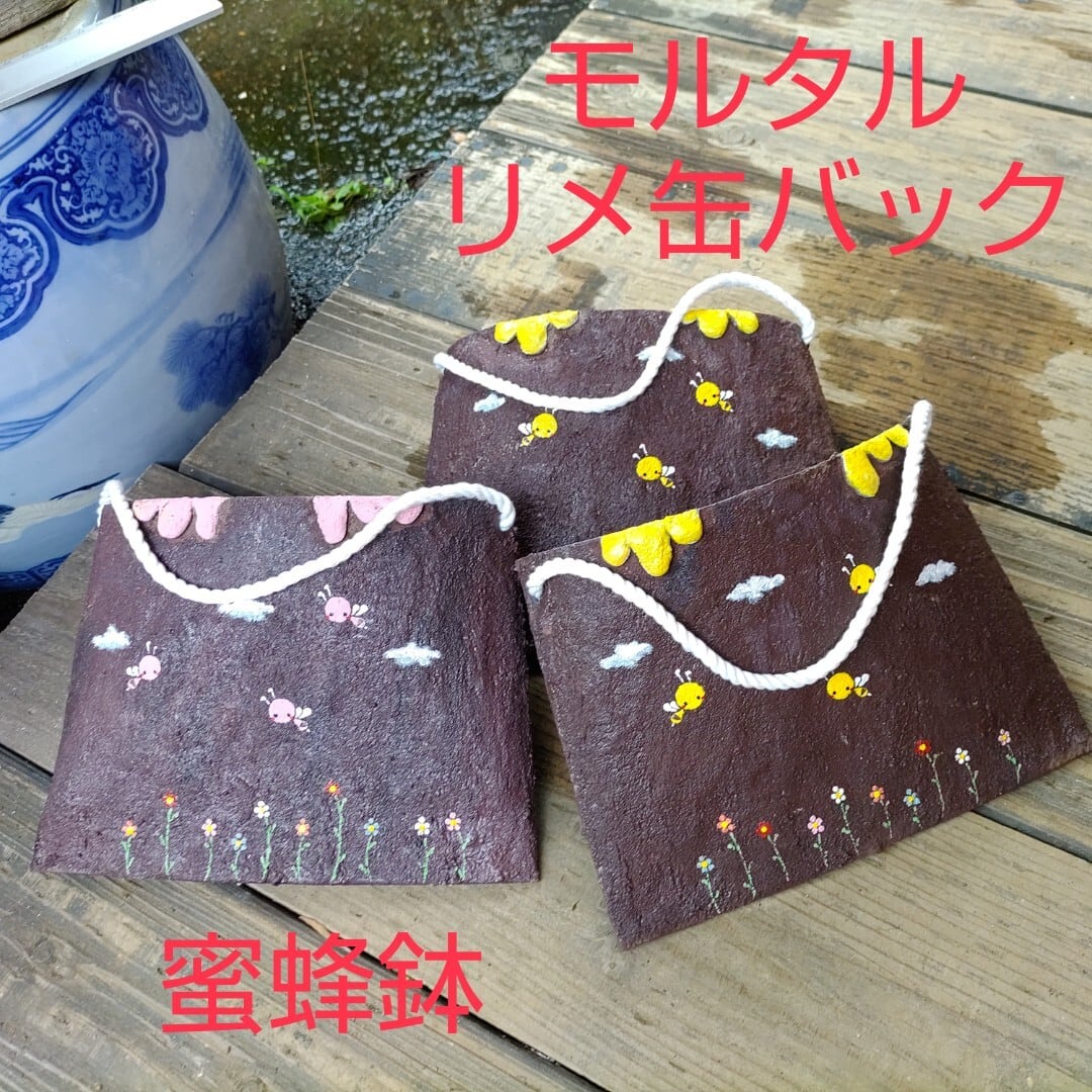 モルタル | RuPo 多肉植物専門店